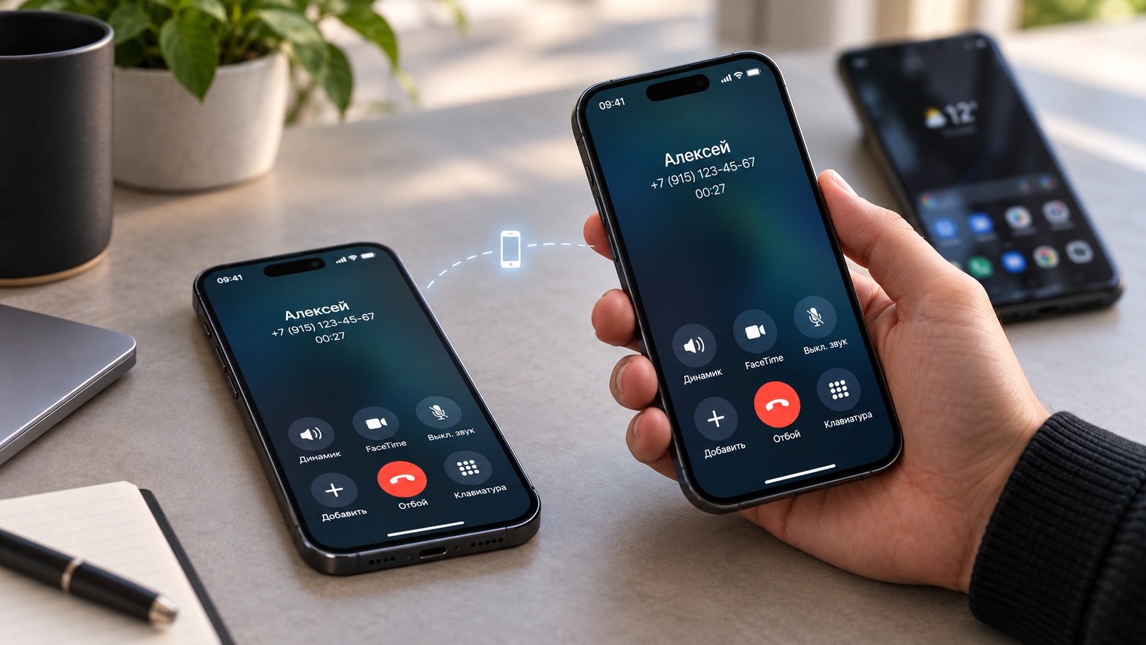 Именно этой функции iOS 27 не хватает Android-смартфонам