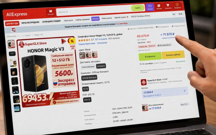А это цена при заказе с AliExpress с местной доставкой. Фото.