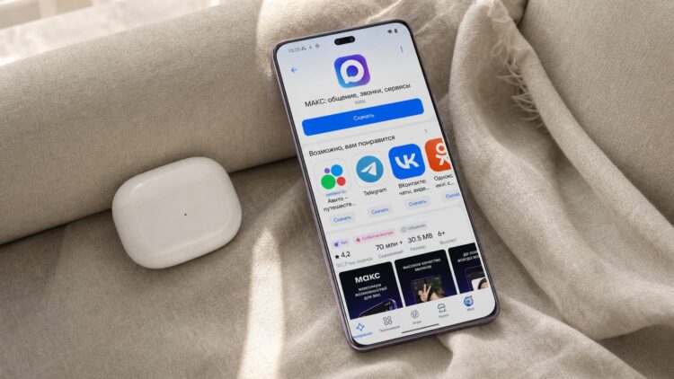MAX удалили из Google Play: как теперь пользоваться и обновлять мессенджер МАКС. Фото.