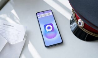 Уведомление MAX о штрафе, бланк постановления и фуражка ДПС