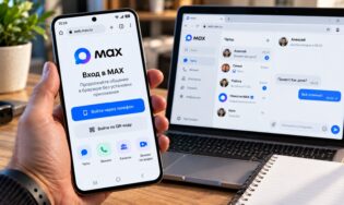 Вход в MAX через браузер на телефоне