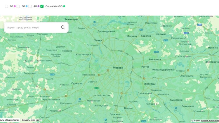 Опция Мега5G на карте покрытия МегаФона