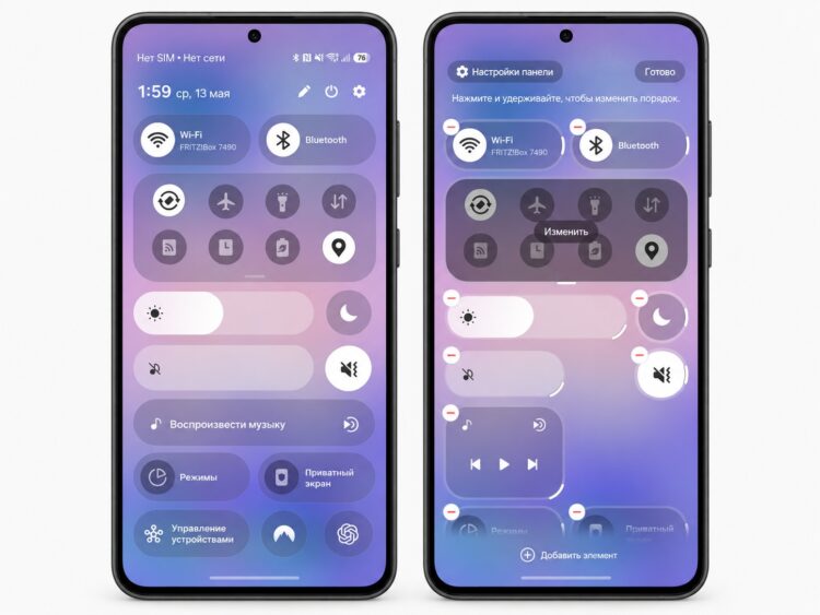 Гибкая настройка шторки в One UI 9