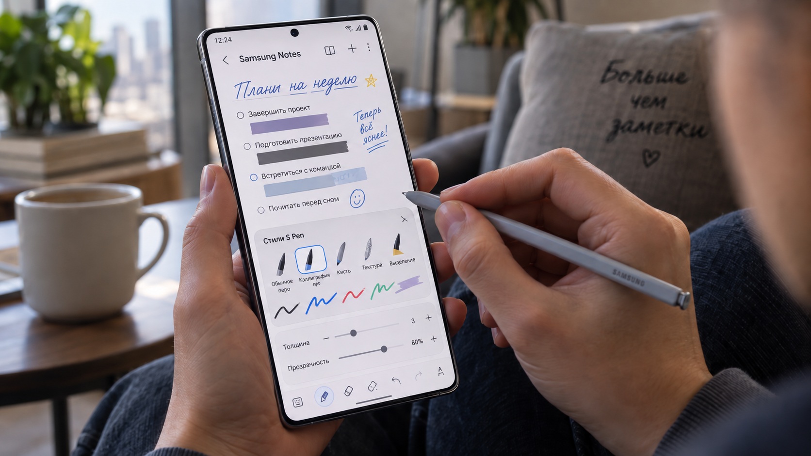Обновление One UI 9.0 прокачало моё любимое приложение на смартфоне Samsung