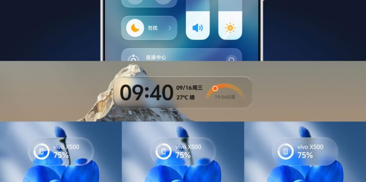 Новый стеклянный дизайн OriginOS 7. Изображение: vivo