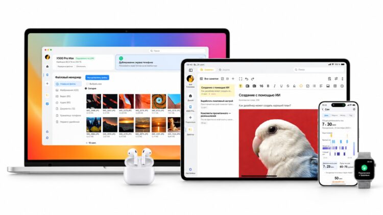 Совместимость OriginOS 7 со смартфонами Apple