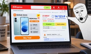 Цена REDMI Note 17 на AliExpress