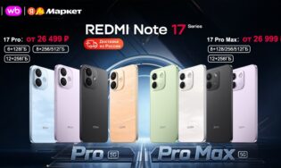 Новые смартфоны REDMI на Яндекс Маркете и Wildberries
