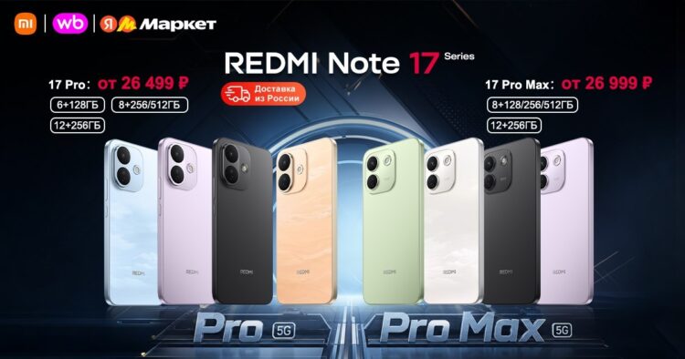 Новые смартфоны REDMI на Яндекс Маркете и Wildberries