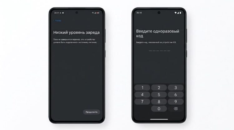 Перенос на Айфон работает из рук вон плохо. Фото.