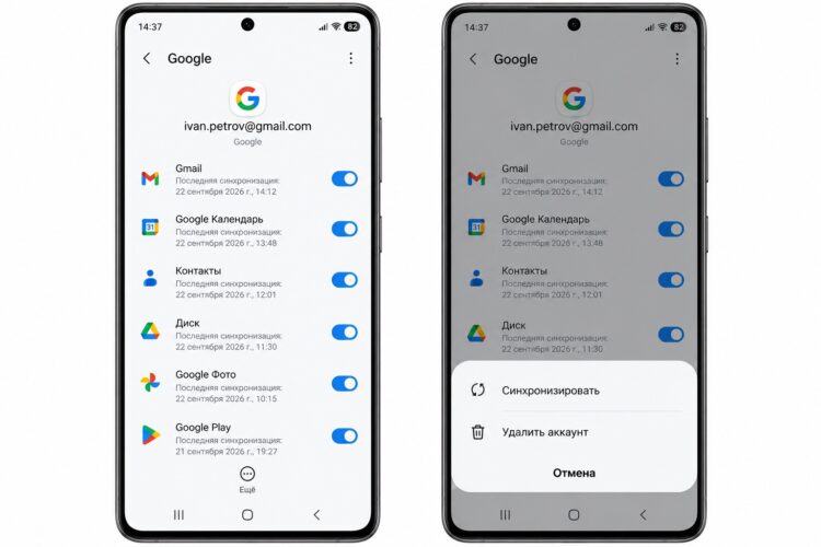 Удаление аккаунта Google перед сбросом