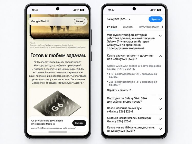 Описание смартфонов Google и Samsung на сайтах производителей. Фото.