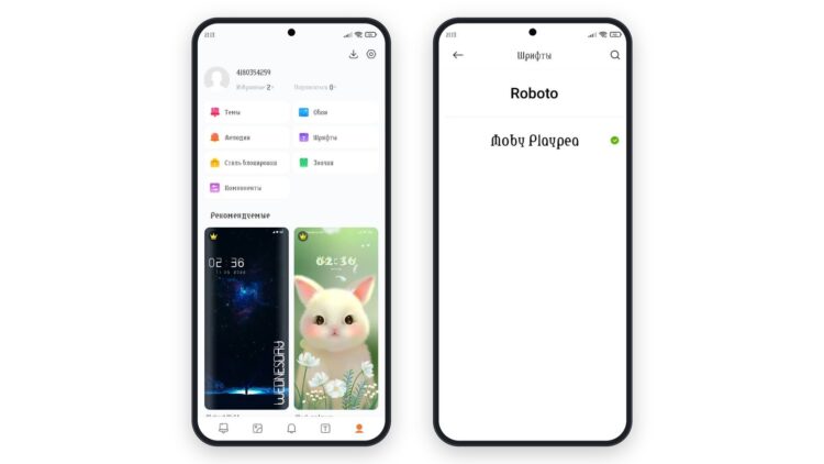 Возврат стандартного шрифта Roboto