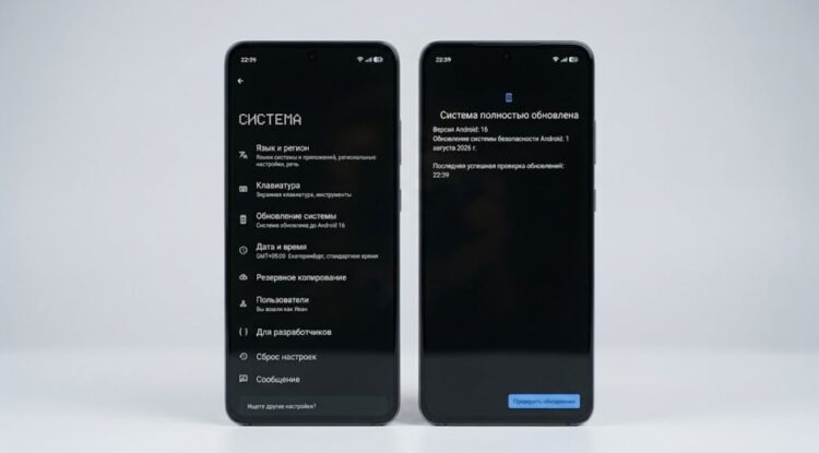 Обновить систему нужно обязательно при запуске нового телефона. Фото.