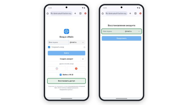 Восстановление доступа к почте Mail