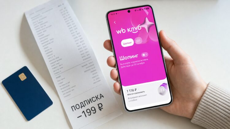 Как отключить подписку ВБ Клуб: где спрятана кнопка и за что WB списывает 199 рублей. Как отключить подписку ВБ Клуб: где спрятана кнопка и за что WB списывает 199 рублей. Фото.