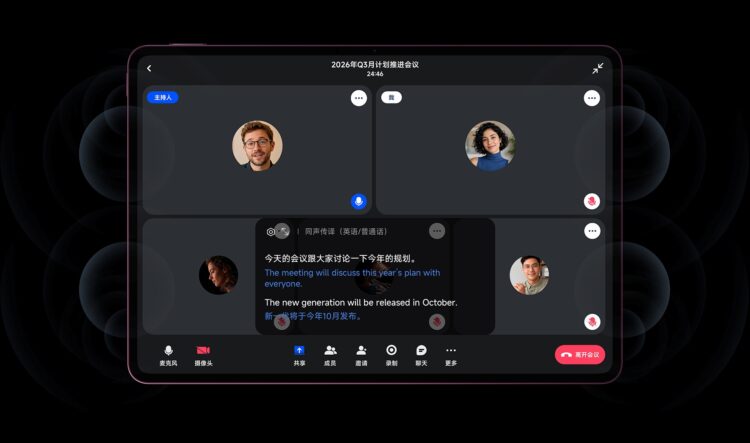 Xiaomi обещает владельцам Pad 9 Pro Max шикарный звук. Изображение: Xiaomi. Фото.