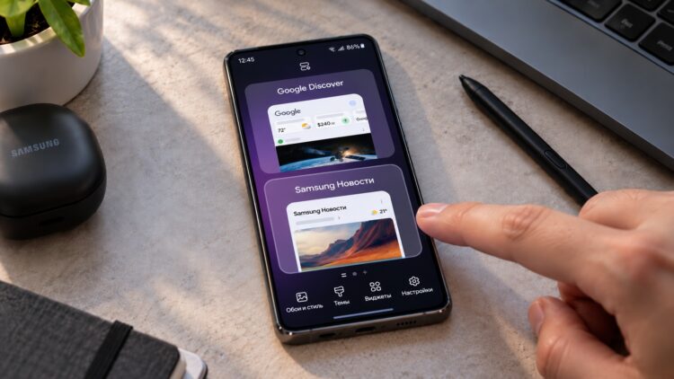 Отключение лишних функций на Samsung