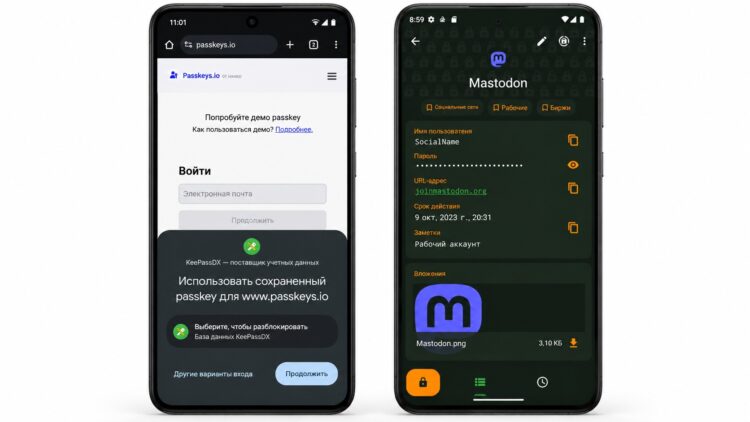 Удобное приложение для хранения паролей на телефоне