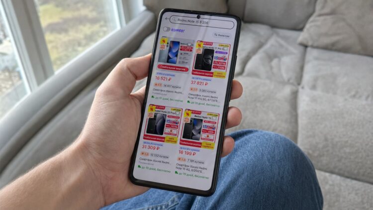 Поиск Redmi Note 15 на AliExpress