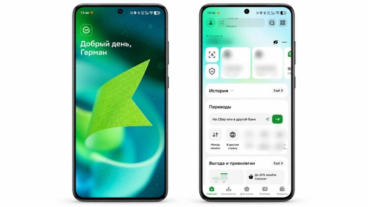 Проверка работоспособности СберБанк Онлайн на Android