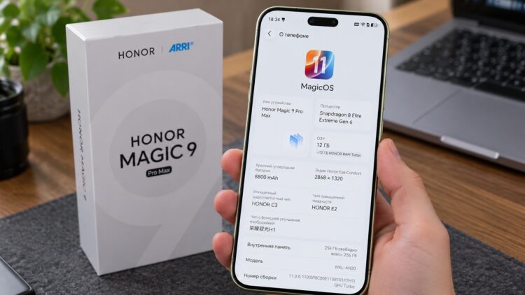 HONOR Magic 9 Pro Max в руке