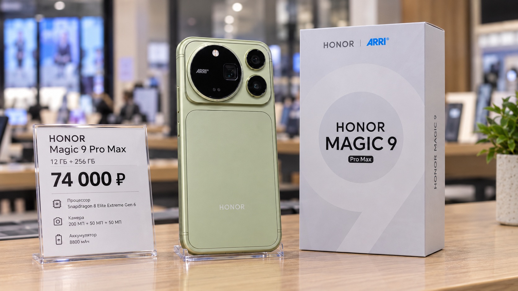 HONOR Magic 9 Pro Max наконец можно купить. За новый камерофон просят 74 тысячи