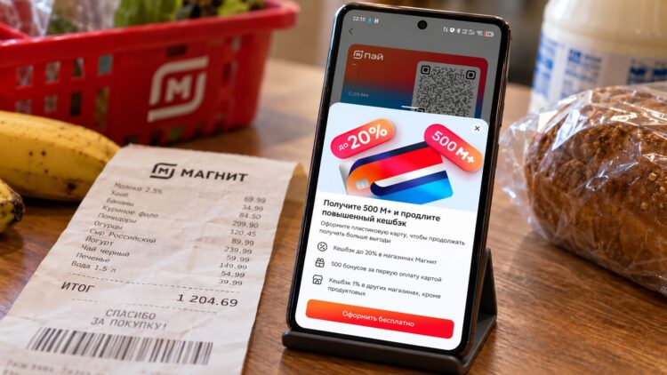 Магнит Пэй на Android-смартфоне