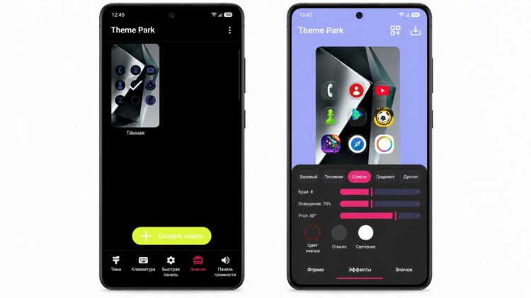 Создание кастомных иконок для смартфона Samsung