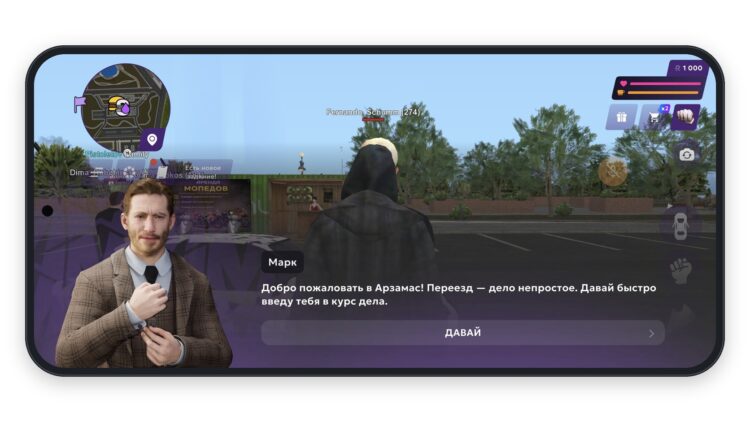 Первый диалог с наставником после переезда
