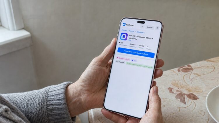 Страница MAX в RuStore на смартфоне