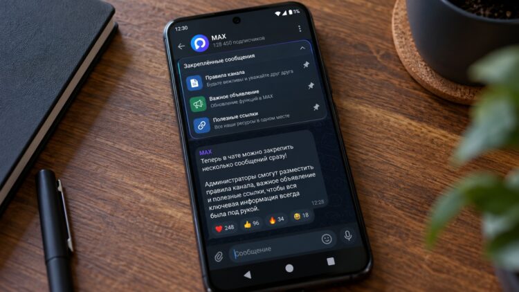 Возможный принцип работы мультизакрепов в MAX