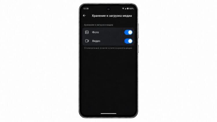 Настройка автосохранения медиа в MAX