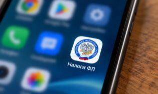 Приложение «Налоги ФЛ» на Android