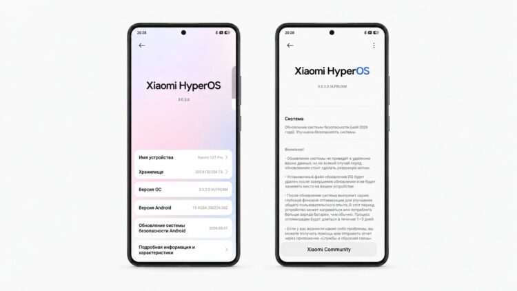 Обновление смартфона через настройки