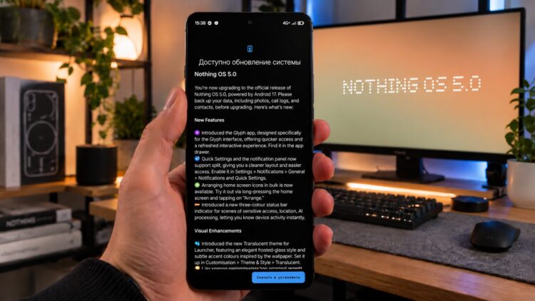 Я обновил свой Nothing Phone на Android 17 и вот что я выяснил. Фото.