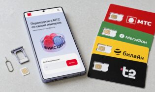 SIM-карты четырёх операторов и страница перехода в МТС