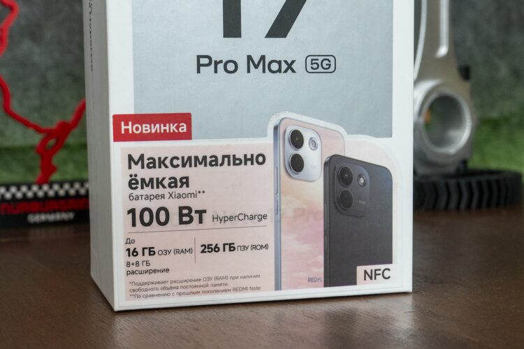 Про 100 Вт мощности говорится сразу.