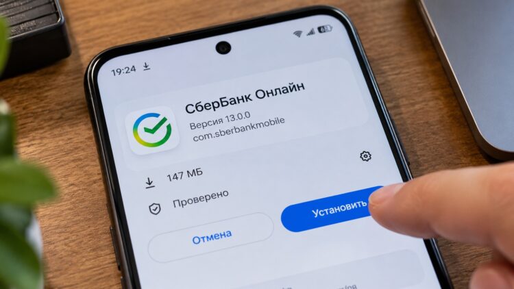 Установка СберБанк Онлайн через APK-файл