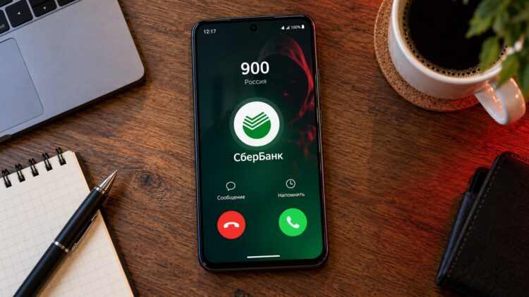 Звонок с номера 900 — это СберБанк или мошенники? Отличить можно за 10 секунд. Фото.