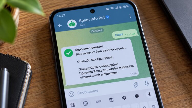 Визуализация разморозки аккаунта Telegram через Spam Info Bot