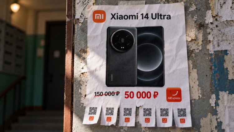 Xiaomi 14 Ultra со скидкой за 50 тысяч рублей