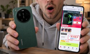 Xiaomi 17 Ultra с большой скидкой