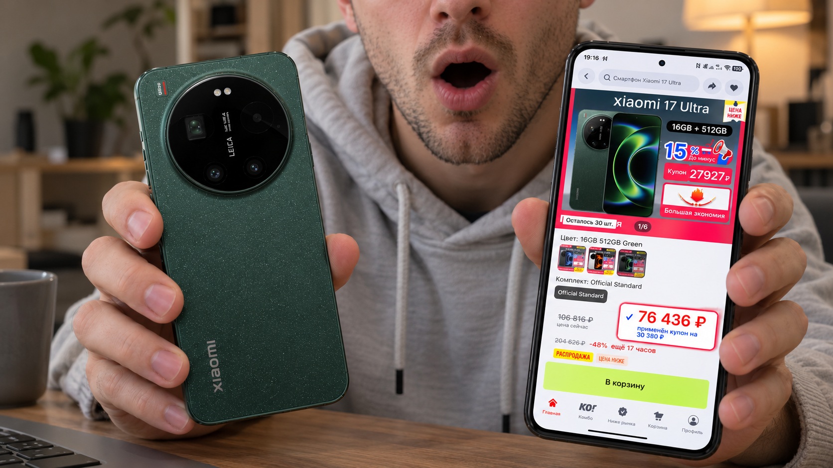 Элитный камерофон Xiaomi 17 Ultra подешевел до цены обычного флагмана. Скидка — 45%