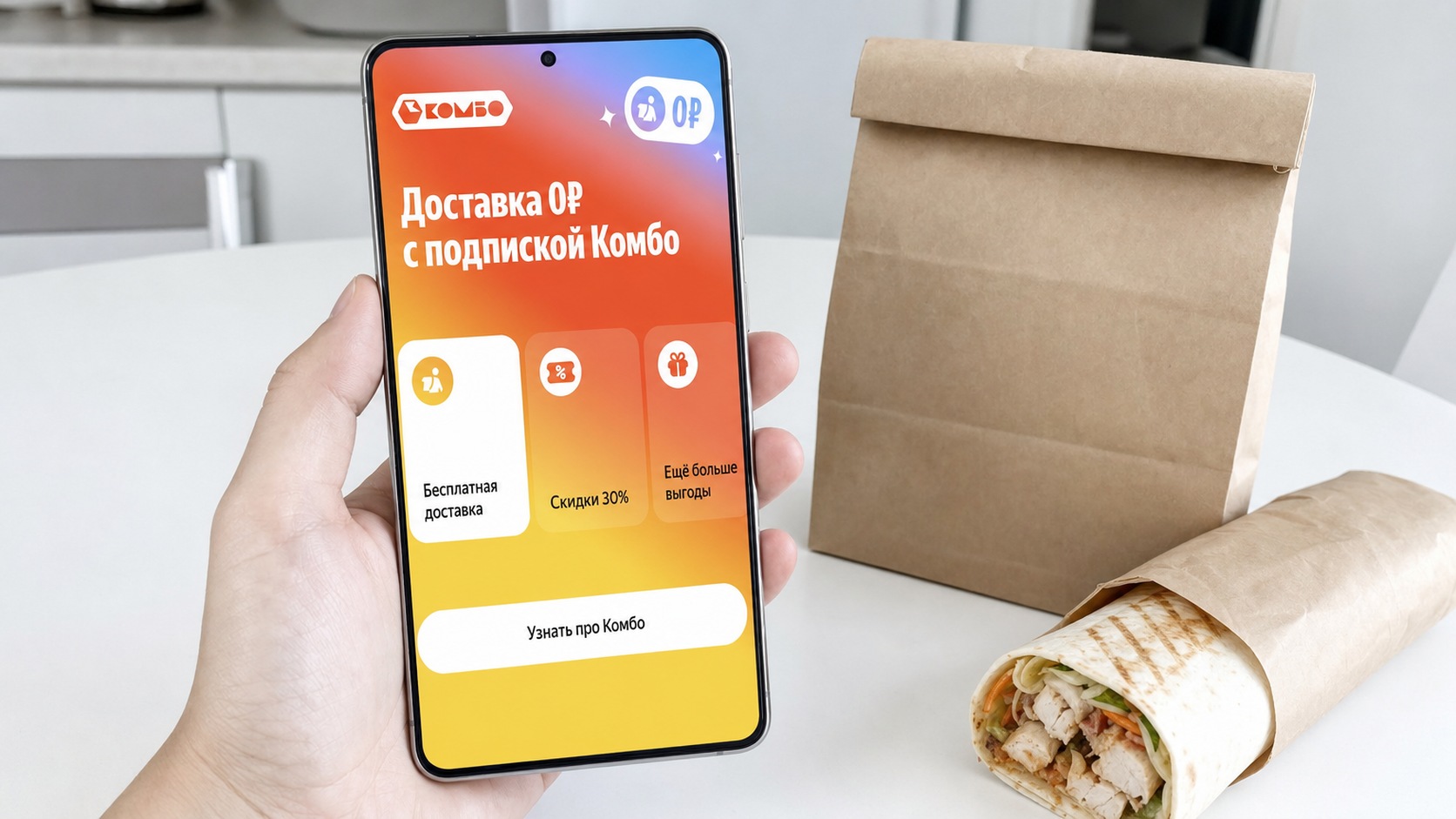 Яндекс Комбо: что даёт новая подписка, как её подключить и отключить
